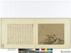 清周亮工集名家山水　册　清王翬仿李咸熙群峰霁雪,绘画,山水,树木,建筑