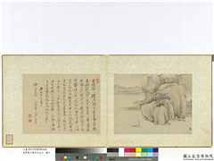 清周亮工集名家山水　册　清盛丹山水,绘画,山水,人物,树木,建筑,船