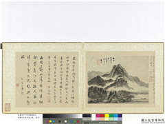 清周亮工集名家山水　册　清石谿云山烟雨,绘画,山水,人物,树木,建筑,船