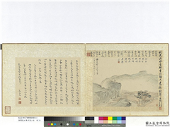 清周亮工集名家山水　册　清叶欣山水,绘画,山水,树木,建筑