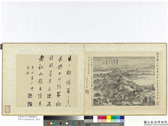 清周亮工集名家山水　册　清石谿山水,绘画,山水,人物,树木,建筑,船