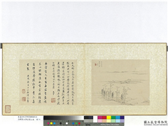 清周亮工集名家山水　册　清朱翰之疏林远岫,绘画,山水,树木,建筑