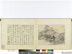 清周亮工集名家山水　册　清王元初山水,绘画,山水,树木,建筑