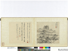清周亮工集名家山水　册　清恽向溪山烟树,绘画,山水,树木,建筑