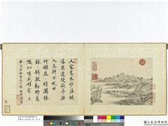 清周亮工集名家山水　册　清盛丹山水,绘画,山水,树木,建筑