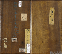 国朝名家书画集玉（上）　册,书法,绘画,