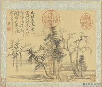 国朝名家书画集玉（上）　册　清恽寿平水石竹树,绘画,山水,树木