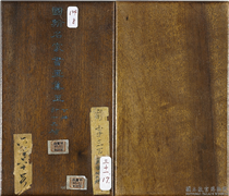 国朝名家书画集玉（下）　册,书法,绘画,