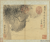 国朝名家书画集玉（下）　册　清恽寿平竹崖,绘画,山水,树木