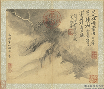 国朝名家书画集玉（下）　册　清王翬仿方方壼幽涧寒松,绘画,山水,树木,花草