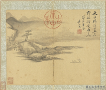 国朝名家书画集玉（下）　册　清吴九思画江景,绘画,山水,人物,树木,建筑,船,器用