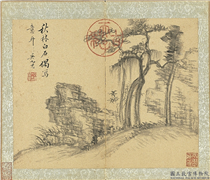 国朝名家书画集玉（下）　册　清吴九思秋林白石,绘画,山水,树木