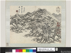 国朝五家画山水　册　清王时敏丛岩密树,绘画,山水,树木,建筑