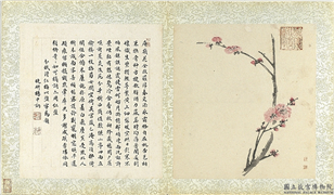 国朝名绘　册　无款梅花,绘画,花草