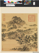 画幅集册　册　清马豫画竹,绘画,山水,树木,建筑