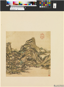 画幅集册　册　清王原祁山水,绘画,山水,树木,建筑
