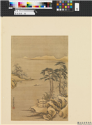 画幅集册　册　清王原祁山水,绘画,山水,树木,建筑,船,人物,器用,翎毛