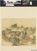 画幅集册　册　清王敬铭山水,绘画,山水,树木,建筑,船