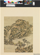 画幅集册　册　清文永丰山水,绘画,山水,树木,建筑
