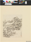画幅集册　册　清沈嵛山水,绘画,山水,树木,建筑