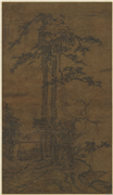 元王渊松亭会友图　轴,绘画,山水,树木,人物,建筑,船,器用