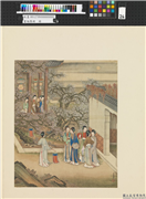 画幅集册　册　清冷枚人物,绘画,人物,花草,器用,山水,建筑