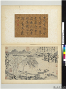 明沈周画山水　册　柳塘碕岸,绘画,山水,树木,人物