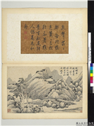 明沈周画山水　册　山峡急湍,绘画,山水,人物,树木,船