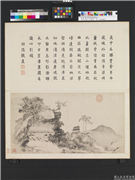 明沈周画三吴集景　册　招隐观泉,绘画,山水,人物,树木,花草,建筑