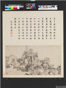 明沈周画三吴集景　册　虎阜春游,绘画,山水,人物,树木,佛道人物,建筑