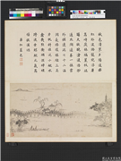 明沈周画三吴集景　册　垂虹暮色,绘画,山水,人物,树木,花草,翎毛,建筑,船,器用