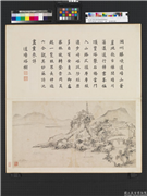 明沈周画三吴集景　册　道场塔树,绘画,山水,人物,树木,建筑,船