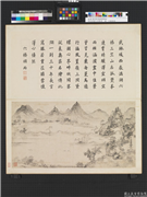 明沈周画三吴集景　册　六桥烟雨,绘画,山水,人物,树木,建筑,船