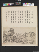 明沈周画三吴集景　册　天台石梁,绘画,山水,人物,树木,建筑