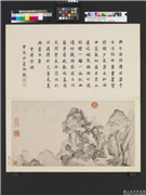 明沈周画三吴集景　册　会稽修禊,绘画,山水,人物,树木,建筑