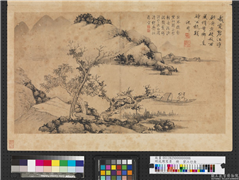 明沈周写景　册　碧江行舟,绘画,山水,人物,树木,船