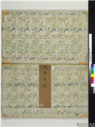 明沈周写意　册,绘画,