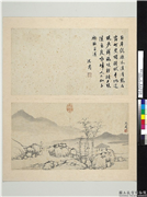 明沈周写意　册　疏林策杖,绘画,山水,树木,人物,建筑,器用