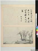 明沈周写意　册　寒江独钓,绘画,山水,树木,人物,花草,器用