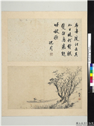 明沈周写意　册　扁舟渡江,绘画,山水,人物,树木,花草,船