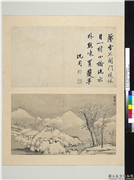 明沈周写意　册　雪景山水,绘画,山水,树木,建筑