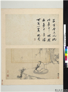 明沈周写意　册　庄周梦蝶,绘画,经史-故事,人物,草虫,山水,树木