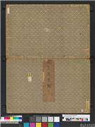 明文嘉诗意图　册,绘画,