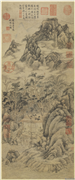 元陶复初画秋林小隐　轴,绘画,山水,人物,建筑,树木
