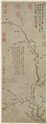 元陈立善墨梅　轴,绘画,花草