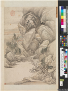 清王翬临唐宋各家山水　册　仿荆浩烟峦晚景,绘画,山水,人物,树木,建筑