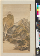 清王翬临唐宋各家山水　册　仿关仝太行山色,绘画,山水,人物,树木,建筑,走兽