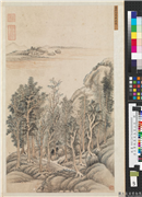 清王翬临唐宋各家山水　册　仿董北苑夏木垂阴,绘画,山水,树木