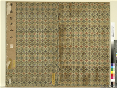 清黄鼎仿古山水　册,绘画,
