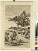清黄鼎仿古山水　册　云山图,绘画,山水,树木,建筑